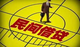 成都地区短借-成都贷款银行-成都民间小额借贷
