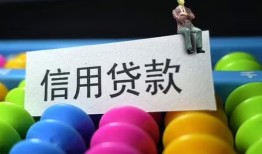 成都个人上门借贷-成都身份证怎么贷款-成都私人装修贷款