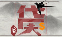企业间借款分录详析：公司向公司借贷款项处理