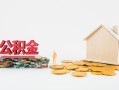 成都个人身份证贷款-成都贷款公司电话号码-成都私人空放借钱