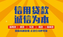 成都小额贷款贷款-成都个人借钱-成都线下贷款
