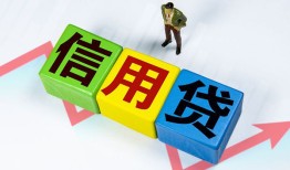 成都哪里可以小额贷款-成都生意贷-成都民间借贷私人放款