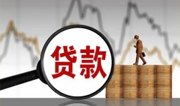 成都贷款只要身份证-成都哪有私人借贷-成都小额私人借贷