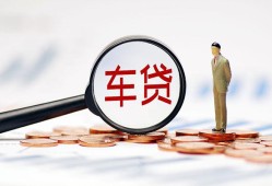 成都民间借贷款-成都私人借贷私借-成都大额短借