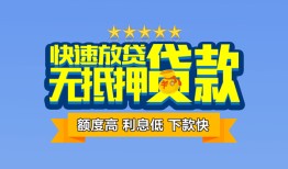 成都哪有民间借贷-成都私借空放先息后本-成都抵押身份证贷款