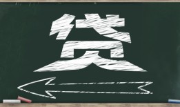 揭秘新型贷款诈骗典型案例剖析