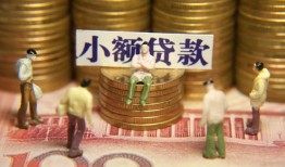 成都小额空放-成都民间借贷私人放款-成都空借放款