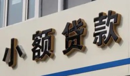 成都民间短期私借借款-成都应急借钱空放-成都抵押短借