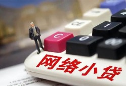 成都小额私人借贷-成都私人借贷-成都短借急用钱
