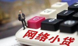 成都小额私人借贷-成都私人借贷-成都短借急用钱