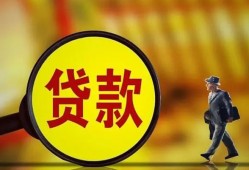 成都小额贷款官网-成都全天候办理借款-成都民间借贷个人放款