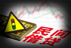 成都私借-成都小额贷款不查征信-成都急需借钱