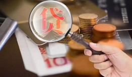 成都靠谱个人借钱-成都小额贷款贷款-成都小额信用贷款