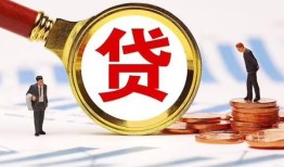 成都短借-成都贷款网-成都社保信用贷款