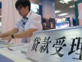 成都网上小额贷款-成都地区身份证贷款-成都短借私人