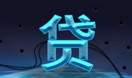 额度单逾期失效通知