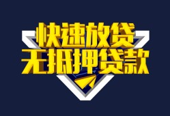 成都身份证借私借-成都私人借贷好吗-成都民间借贷无抵押