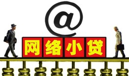 成都个人放空借贷-成都个人空放联系方式-成都身份证借款