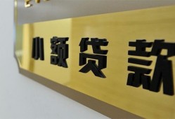成都私人放水-成都借钱网-成都私借空放