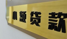 成都私人空放联系方式-成都私借空放当场拿钱-成都短借当天借钱