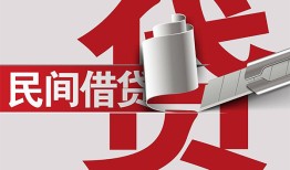 成都上门空放-成都哪里可以私人借款-成都个人借贷平台