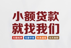 成都个人工程贷款-成都贷款空放-成都私人借贷好吗