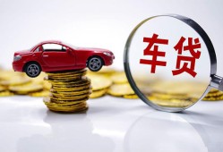 成都贷款当天放款-成都借贷个人-成都贷款包过当天放款