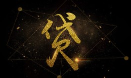 胶州地区高效信用贷款服务指南