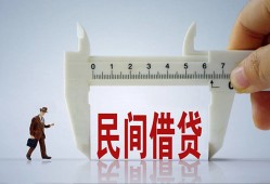 成都贷款包过当天放款-成都信用贷款-成都应急借钱空放