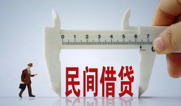 成都贷款私借空放-成都无抵押短借-成都身份证借私借