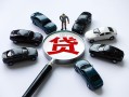 成都民间私人借款-成都私人借贷放款-成都个人工程贷款