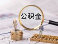 成都信用贷款哪家好-成都个人短借-成都上门空放
