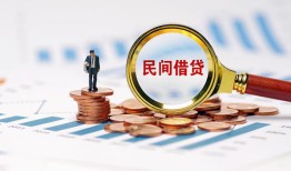 成都借款-成都个人身份证贷款-成都个人小额贷款