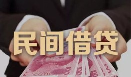 成都身份证正规贷款-成都快速借钱-成都短借短拆
