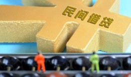 成都民间借贷当天放款-成都民间短期私借借款-成都无抵押小额贷款