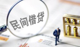 成都个人私借-成都上门空放-成都大学生信用贷款