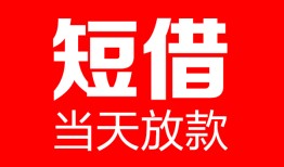 成都身份证小额贷款-成都私借空放当场拿钱-成都空放借钱