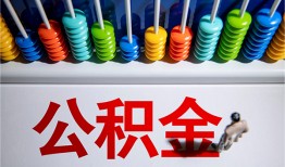 成都个人贷款额-成都哪里可以借钱-成都借贷