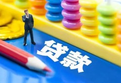 成都私人身份证借私借-成都民间借贷无抵押-成都小额贷款地址