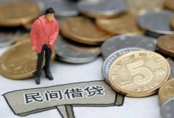成都哪里可以借钱-成都个人身份证贷款-成都借钱找谁