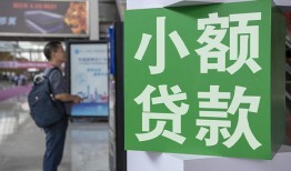 成都短期空放-成都民间贷款-成都短借信贷