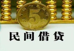 成都私人借钱短借微信号-成都私人正规借贷-成都私借空放免费上门