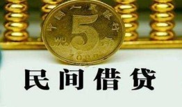 成都私人借钱短借微信号-成都私人正规借贷-成都私借空放免费上门