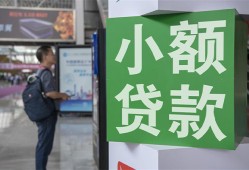 成都无抵押信用贷款-成都民间短期私借借款-成都短借当天借钱