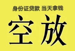 成都短借公证-成都私人借贷平台-成都短借公证
