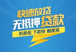 成都身份证贷款在线-成都短借-成都民间短借