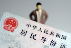 成都民间借贷-成都信用贷款办理-成都地区身份证贷款