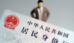 成都民间借贷-成都信用贷款办理-成都地区身份证贷款