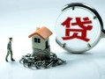 成都无抵押贷款-成都私人空放二次私借-成都民间贷款