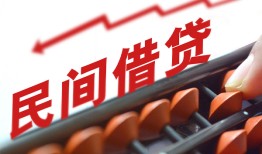 成都私借短借-成都短借私借空放-成都哪里可以借钱